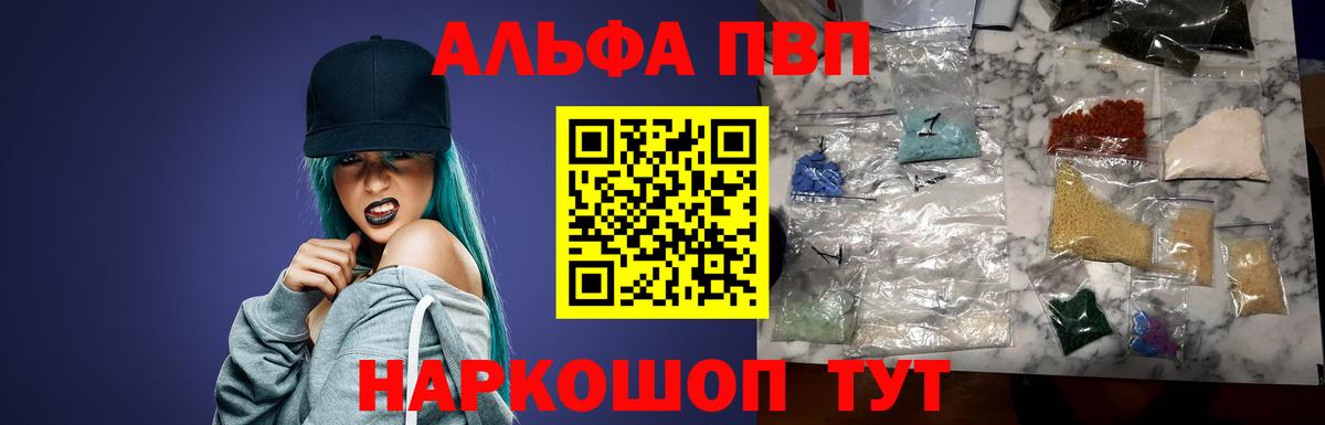 A PVP мука Нижний Новгород