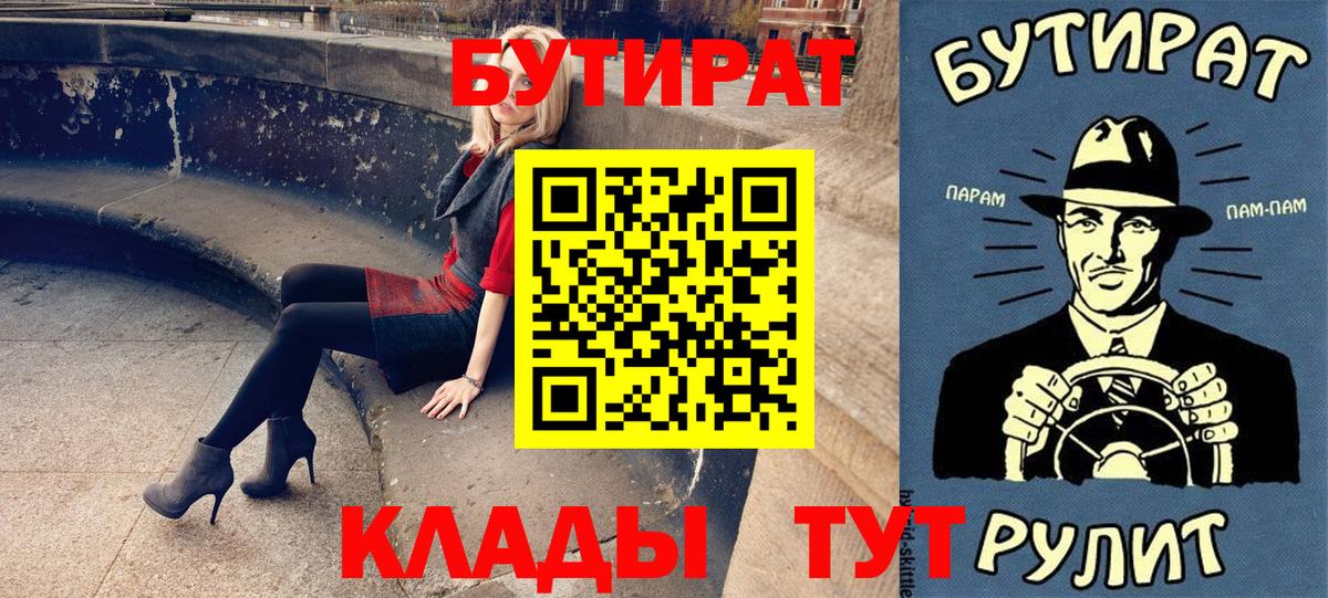 Нижний Новгород  Бутират оксана  Вход с VPN 