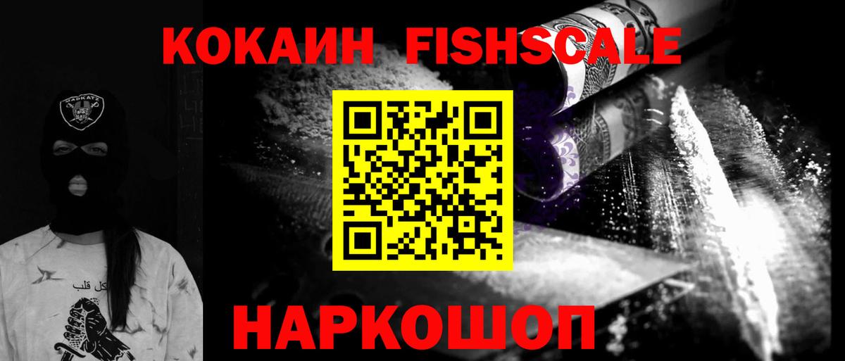 КОКАИН Колумбийский Нижний Новгород