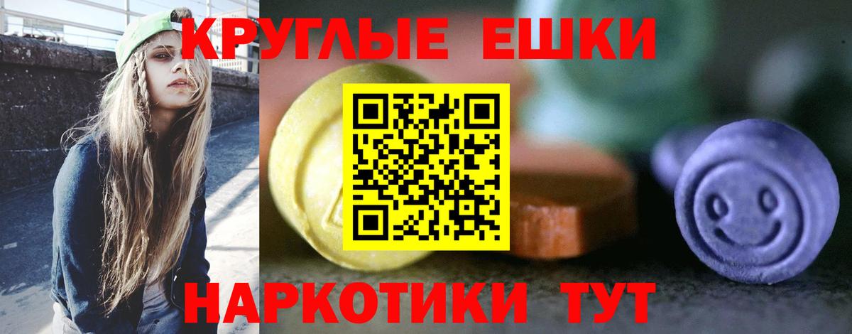 ЭКСТАЗИ 300 mg  Ecstasy DUBAI  Нижний Новгород  Экстази  Вход с VPN 