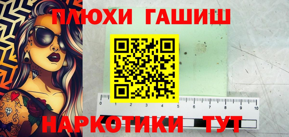Гашиш Cannabis Нижний Новгород