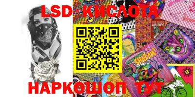 мяу мяу кристалл Гусиноозёрск