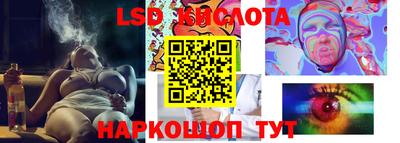 мяу мяу кристалл Гусиноозёрск