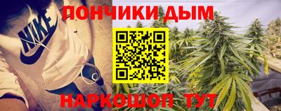 мяу мяу кристалл Гусиноозёрск