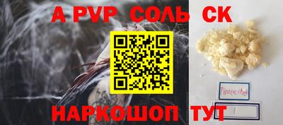 дживик Гай