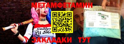 дживик Гай