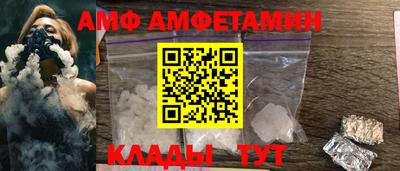 таблы Гусь-Хрустальный