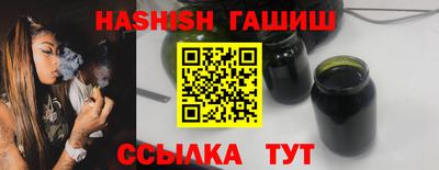 мяу мяу кристалл Гусиноозёрск