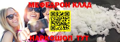 таблы Гусь-Хрустальный