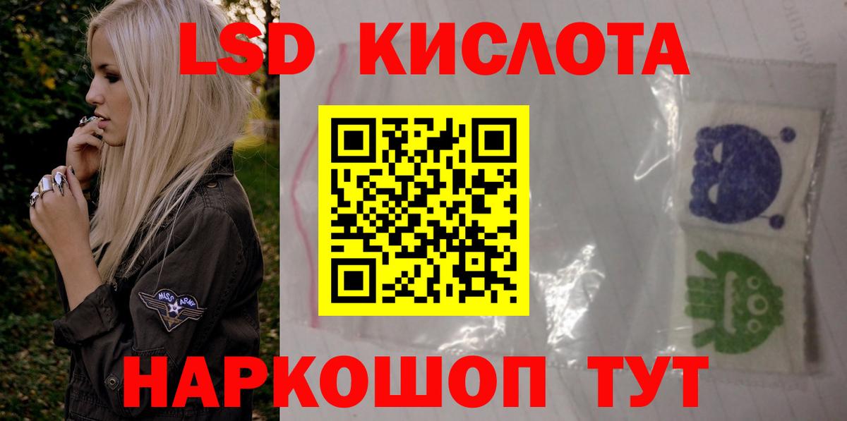 ЛСД экстази ecstasy  LSD-25 экстази кислота  Вход с VPN  Нижний Новгород 