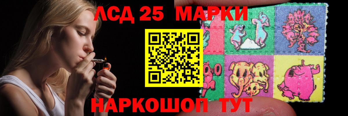 Лсд 25 экстази ecstasy Нижний Новгород