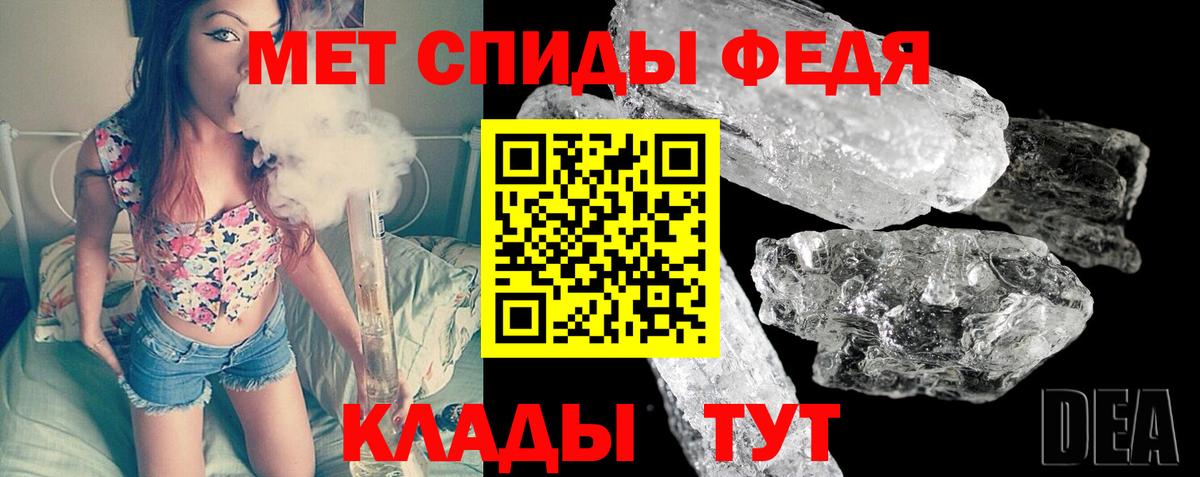 Первитин винт  Первитин  Нижний Новгород  Первитин винт  Вход с VPN 