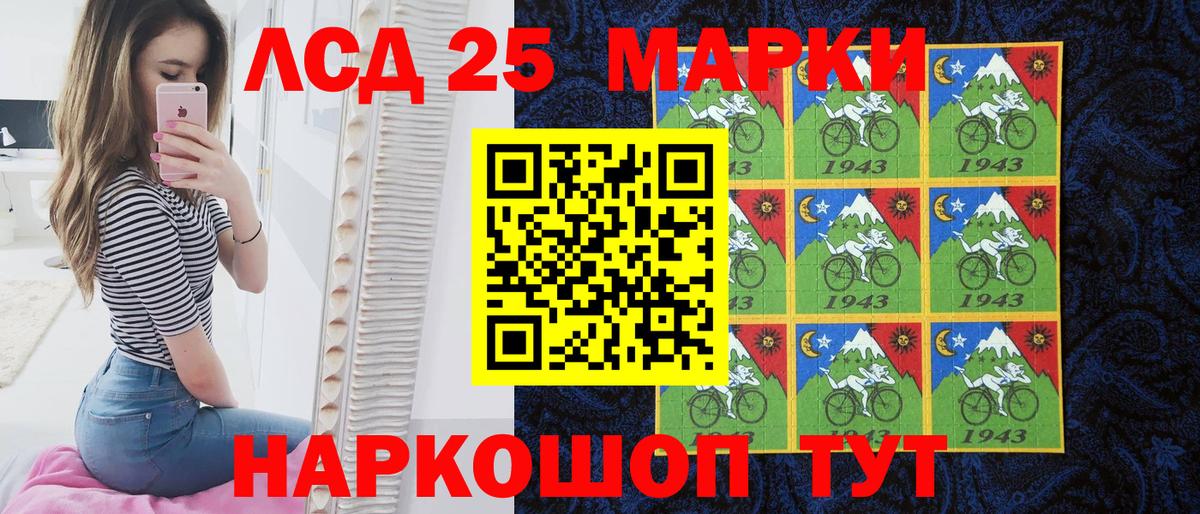 Нижний Новгород  Марки NBOMe 1,8мг  Вход с VPN 