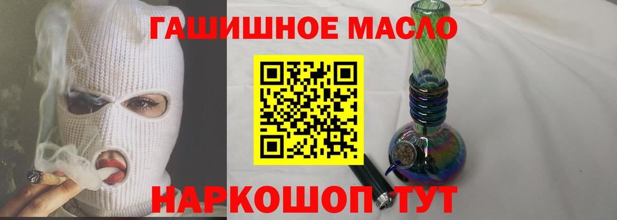 Дистиллят ТГК Wax Нижний Новгород